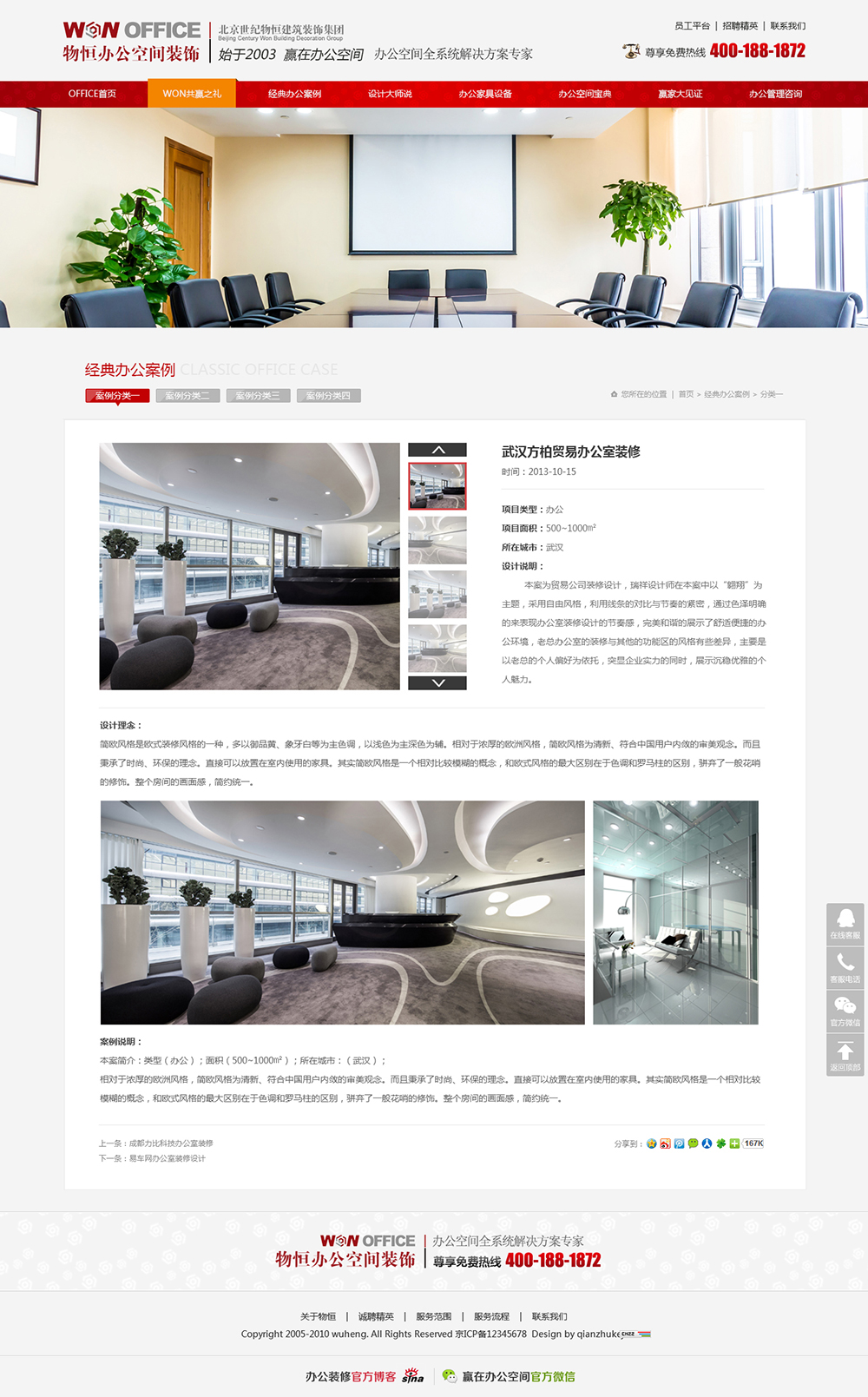 南京网站建设-南京网络公司-网站优化--南京雅搜网络技术有限公司